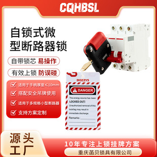 CQHBSL���I��ȫ�iloto���i�������x���iʽ�ܚ���·���i���_DPX1