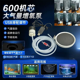 其它水族用品;水族增氧泵;水族照明设备