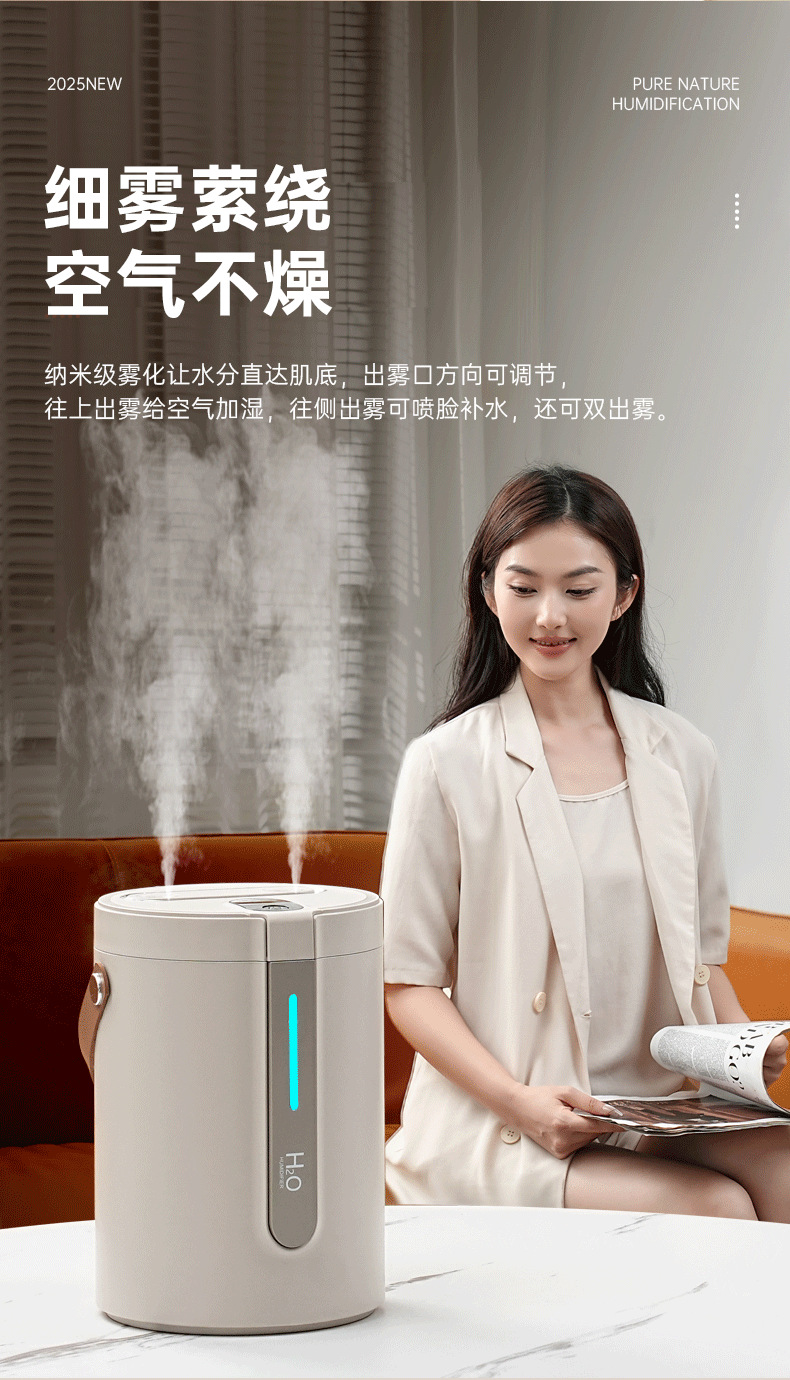 空气加湿器超大雾量喷雾