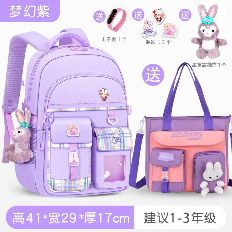 Mochilas escolares para niños al por mayor de fábrica para estudiantes de primaria, niñas de primer, segundo, tercer a sexto grado, reducción de la carga, protección de la columna, mochila de gran capacidad