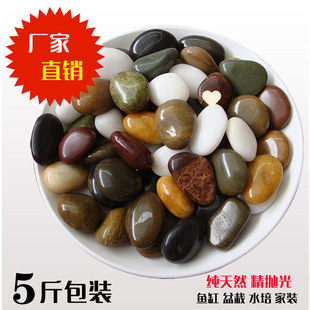 High-Quality Pebbles, Rain Flower Stones, Rough Stones, Highly Polished Multicolored Stones for Decorative Flooring, Fish Tank Gardening Pots, Courtyard Stones
