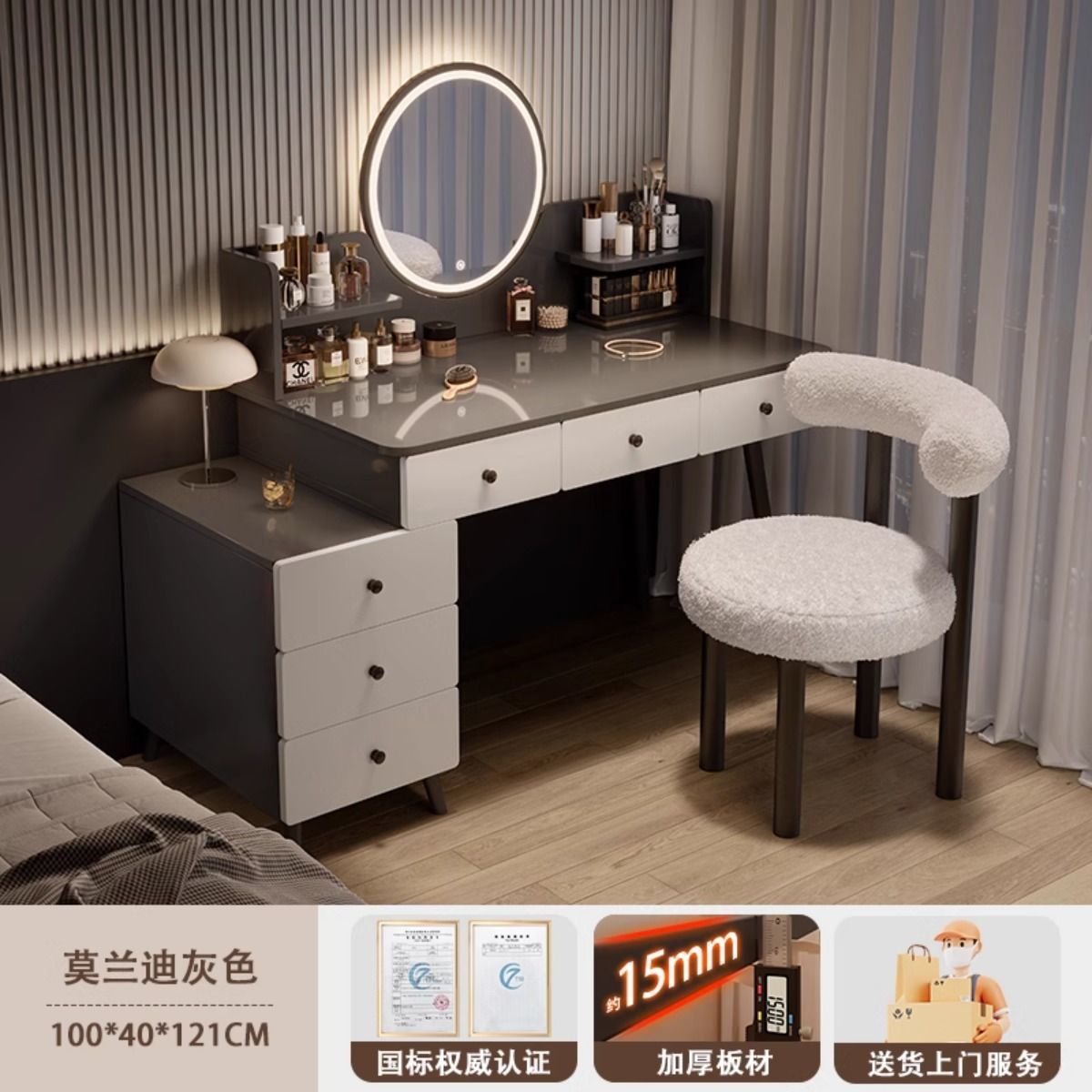 LED 스마트거울 + 작고 뚱뚱한 의자] 100-120cm