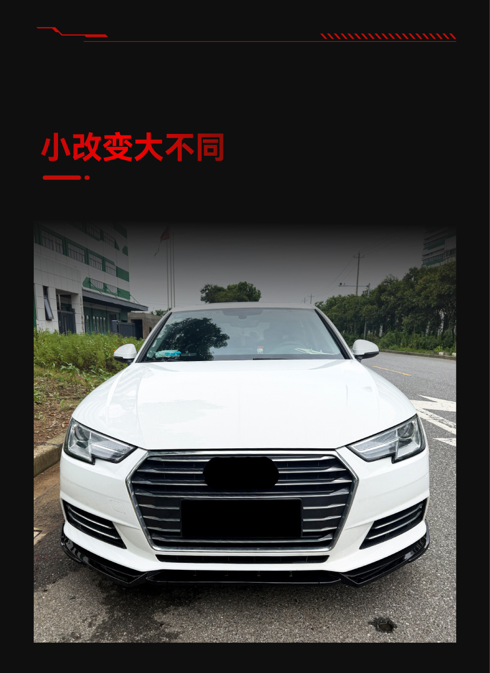 Suitable for 2017-2019 Audi A4 S4 B9 standard version front spoiler front lip body kit cross-border modification parts