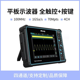其他电源模块;伺服电机;科学实验玩具
