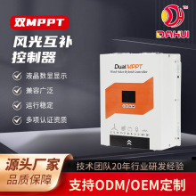 5KW�pMPPT�L�⻥�a�������L�C+����������L�����һ�w�C