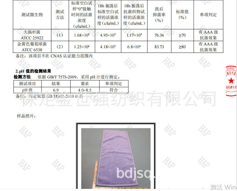 20df30e22a599076ab09ebe0cccf5b