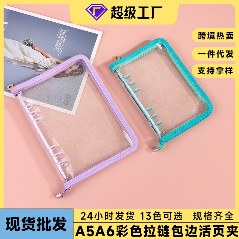 Nueva combinación de estilo coreano A5 transparente 6-agujero con cremallera portátil PVC transparente de hojas sueltas de viaje cuaderno de hojas sueltas