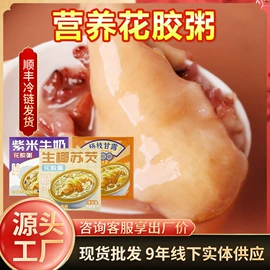 速冻中式面点;肉丸饺类;水产礼盒类