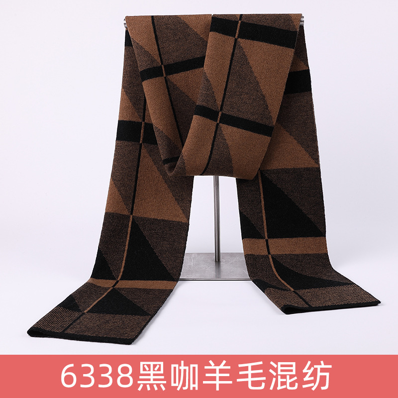 6338 블랙 커피 울 블렌드