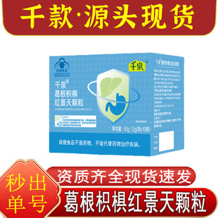 ǧȪ����ח��t�����w��50g�{ñ�J�Cһ�����l���N����