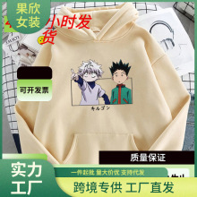 Hoodies Hot Anime Hunter X Hunter Killua Gon Print Men Women