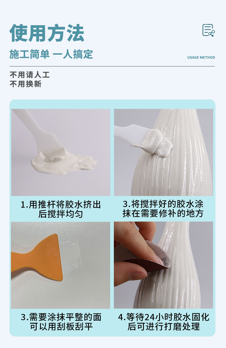 详情页_04.jpg