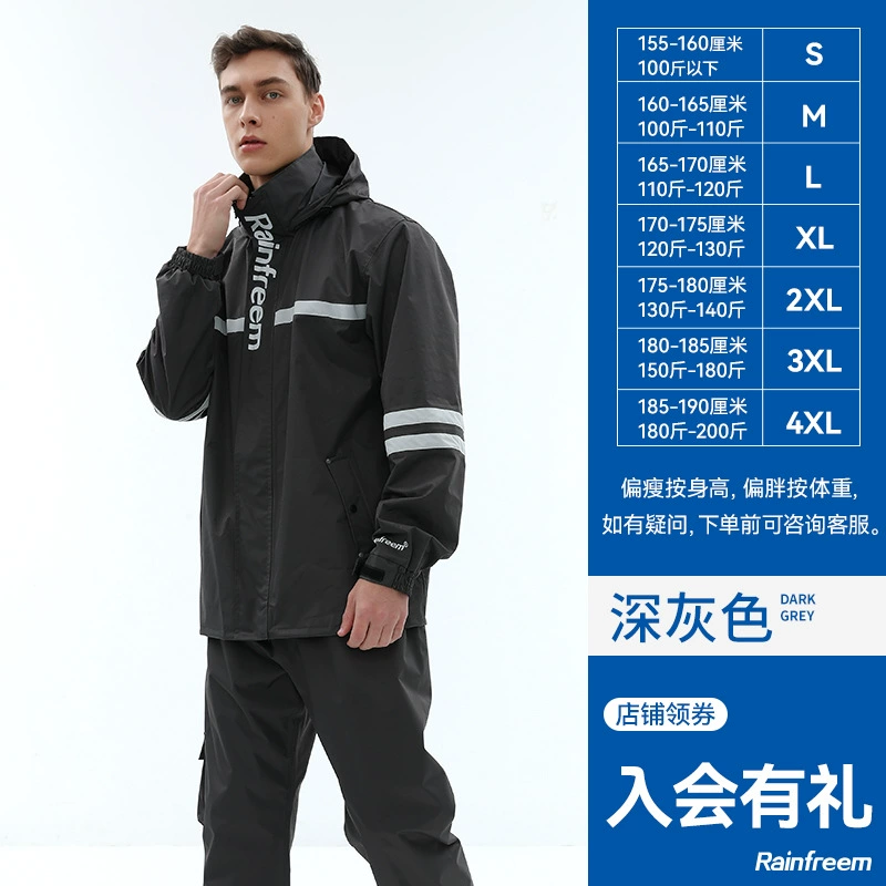 Купальщик дождя, ретроф reflected travel fashionable trousers для взрослых, увеличенная толщина