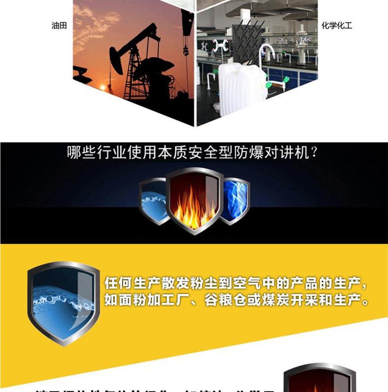 GP338D+ digital explosion-proof handheld radio for oil fields and chemical plants