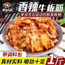 ԰ţ ζɹţzɢbӼaţСb