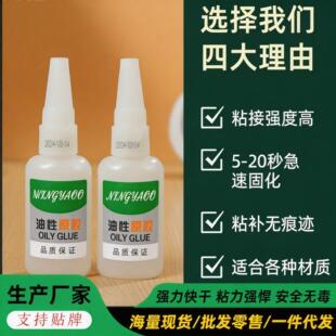 �����zˮ���ӄ��f�܏����aЬ�մɲ���ճ����ľ�Ķ���;�����zճ��