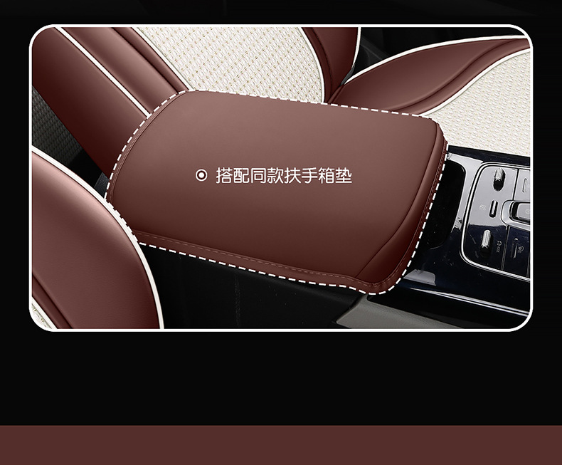 2021-24 BYD Qin PLUS special seat cover leather hemp stitching car cushion cartoon bear four seasons