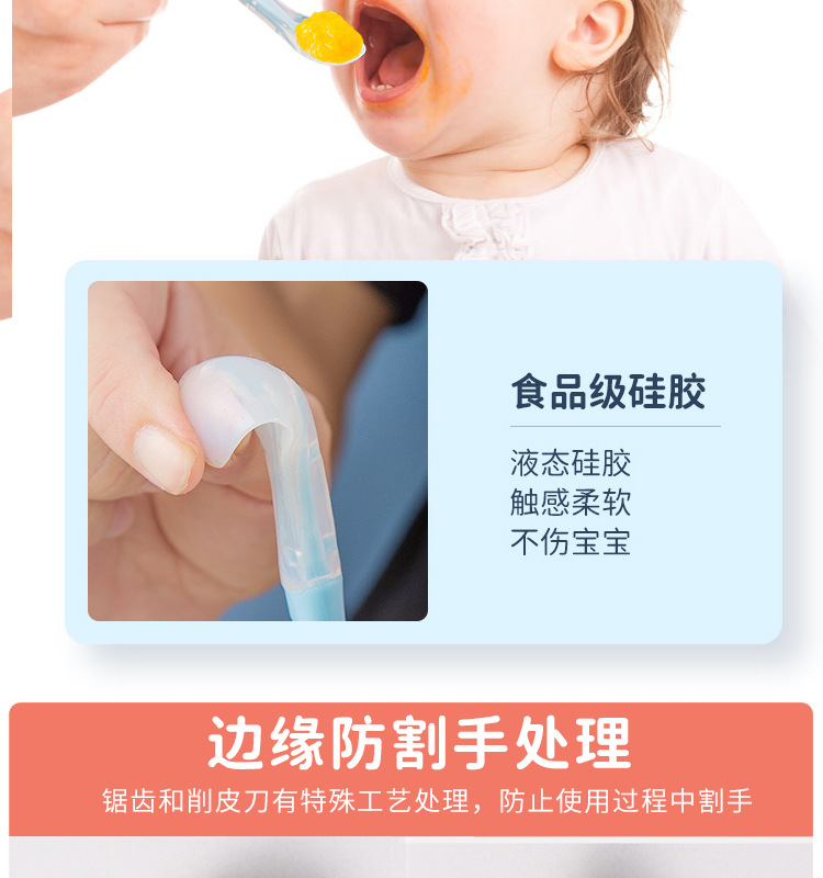 辅食勺-详情1---副本_10.jpg
