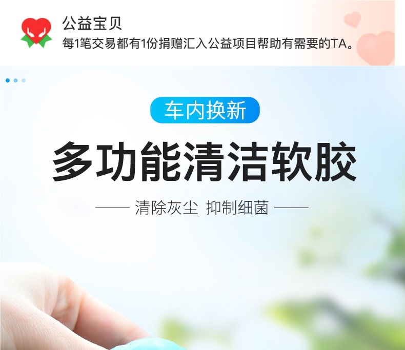 Multifunctional Cleaning Gel for Car Interior, a Cleaning Miracle Tool, Automotive Supplies, High-Tech Car Cleaning Gel to Remove Dust