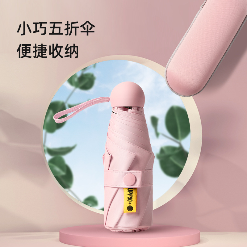 Cápsula paraguas protección solar Protección UV paraguas reforzado de ocho huesos paraguas cinco veces pequeña sombrilla portátil