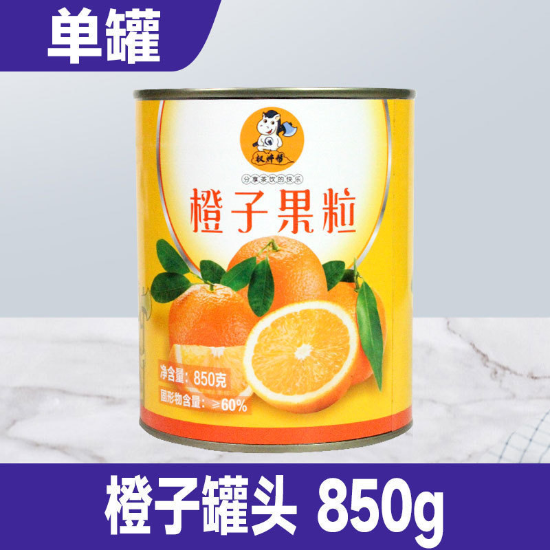 紫米罐头糯米烘焙900小罐奶茶店紫g免煮血糯米黑米即食商用包装|undefined