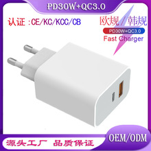 羳PD30Wŷ CE֤20W˫ֻ