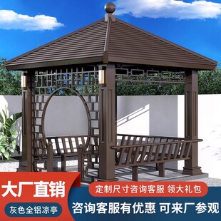 领粤户外铝合金凉亭新中式四角亭景观亭别墅简易仿木纹铝仿古凉亭-阿里巴巴