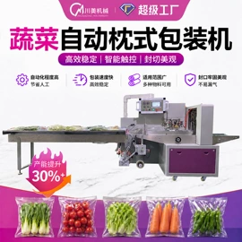 多功能包装机;包装机械配件;空分设备