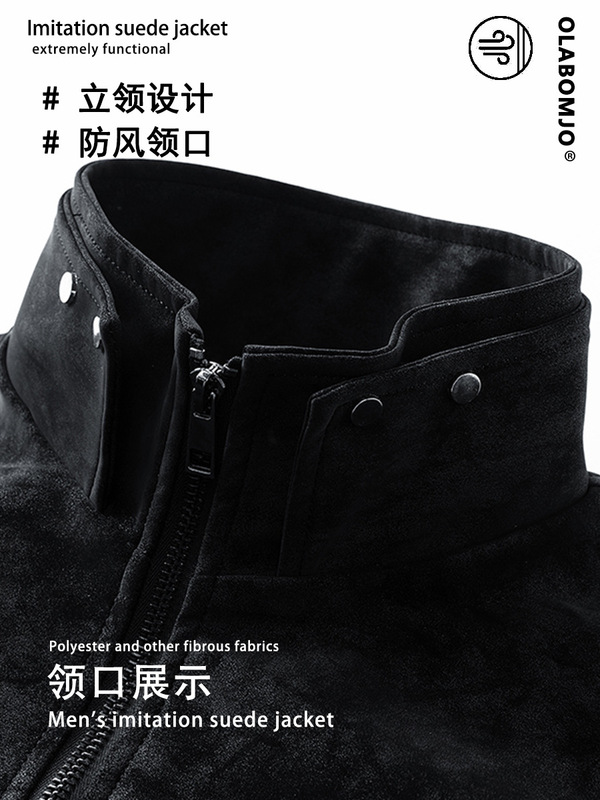 OLA美式复古做旧纹理立领仿麂皮面料男士宽松时尚防风保暖夹克|undefined