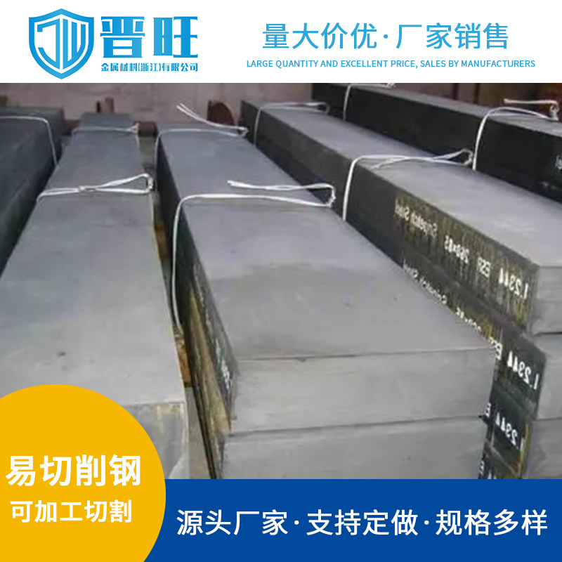 价格优惠18Cr2Ni4W易切削钢日标易车铁SUM22L现货批发规格型号全