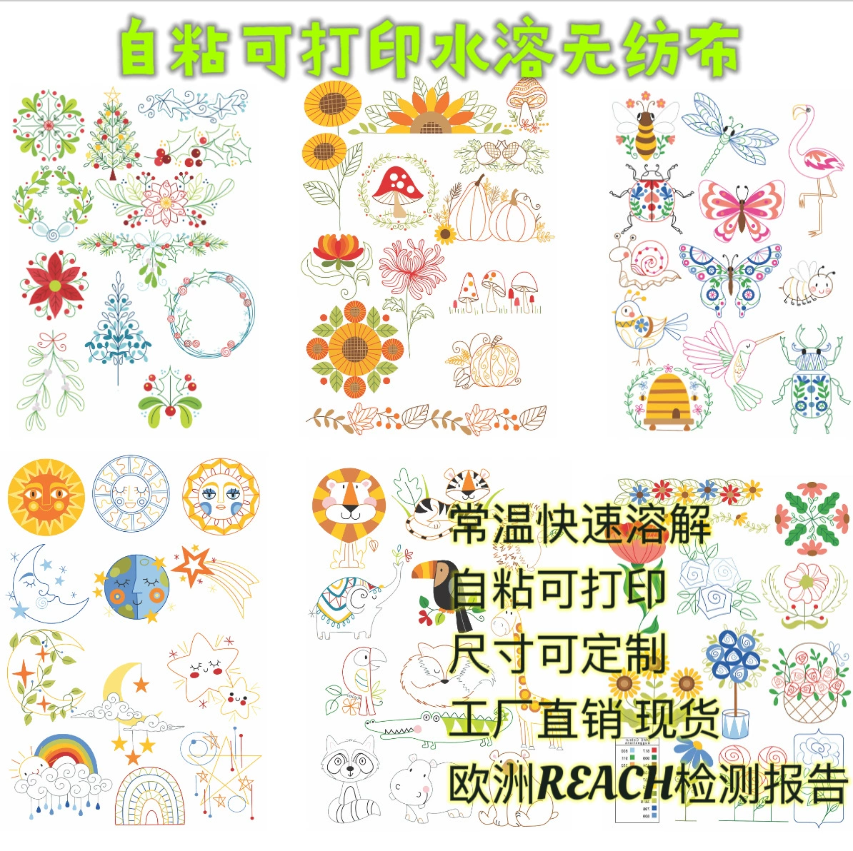 Для печати обрезка A4 самоклеящаяся водяная вышивка нетканая ткань растворимый вышивка стабилизатор DIY водорастворимая бумага