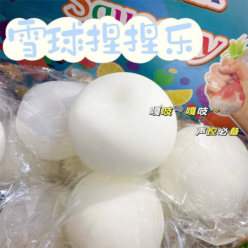 Маленькая красная книжка с замешиванием снежка музыкальный декомпрессионный артефакт мука вентиляционный шар детские мягкие восковые игрушки в наличии оптом