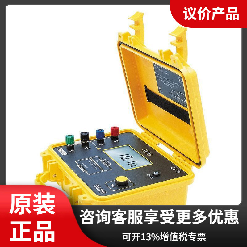 法国CA6460 接地电阻测试仪 输电线路塔杆 高性能专业测试 进口
