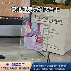 其他酒店用品;其他有机玻璃;动漫明星摆件