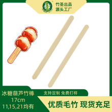 ���Ǻ��J����ɽ體[���ñ������������ú������l���ѩ���17cm