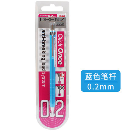 Pentel Pitong ORENZ plomo continuo dibujo gancho línea lápiz automático 0,2/0,3 diseño creativo de la publicidad arquitectónica
