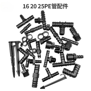 16PE�������ȫ 20 25pe��ֱͨ���^��ͨ���^ 3��4��6�ֵι�ܹܼ�