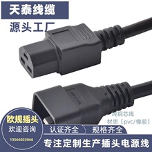 �S�ҹ���C20�DC21��ĸ���^�����B�Ӿ� �WҎ�W����о�Դ��