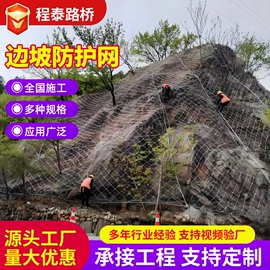 其他灾害防护;防护栏;铁丝网