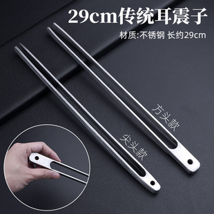 ���^29cm���y������ ���I�ɶ�����29�L�������N���푊A�����e