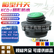 ��ˮ���;G�ⰴ�o�M���c���������Դ�����܇���b�_�P20MM���b��