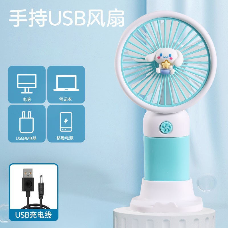 2025 新しいハンドヘルド小型ファン学生ギフト漫画かわいいポータブルデスクトップミニ USB 充電式ファン|undefined