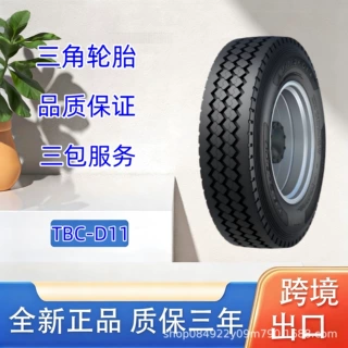 三角（Triangle） 11R22.5-16PR TBC-D11花纹 全轮卡客车钢丝轮胎