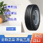 triangle三角花纹11r22轮胎