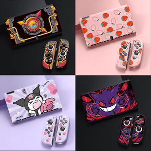 switch2�ʚ��S�� switch�m����TPUܛ�� NS���o�� ���w���o��