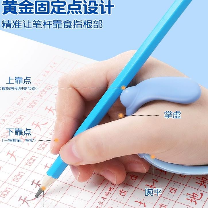 握笔姿势手腕矫正器小学生幼儿园初学者写字防勾手腕内纠正器握笔|undefined