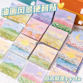 手账贴纸/胶带;便利贴;书签