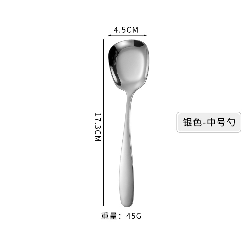 304 de acero inoxidable espesado vajilla cuchara de fondo plano arroz cuchara espesa cuchara cuadrada creativa cuchara de helado