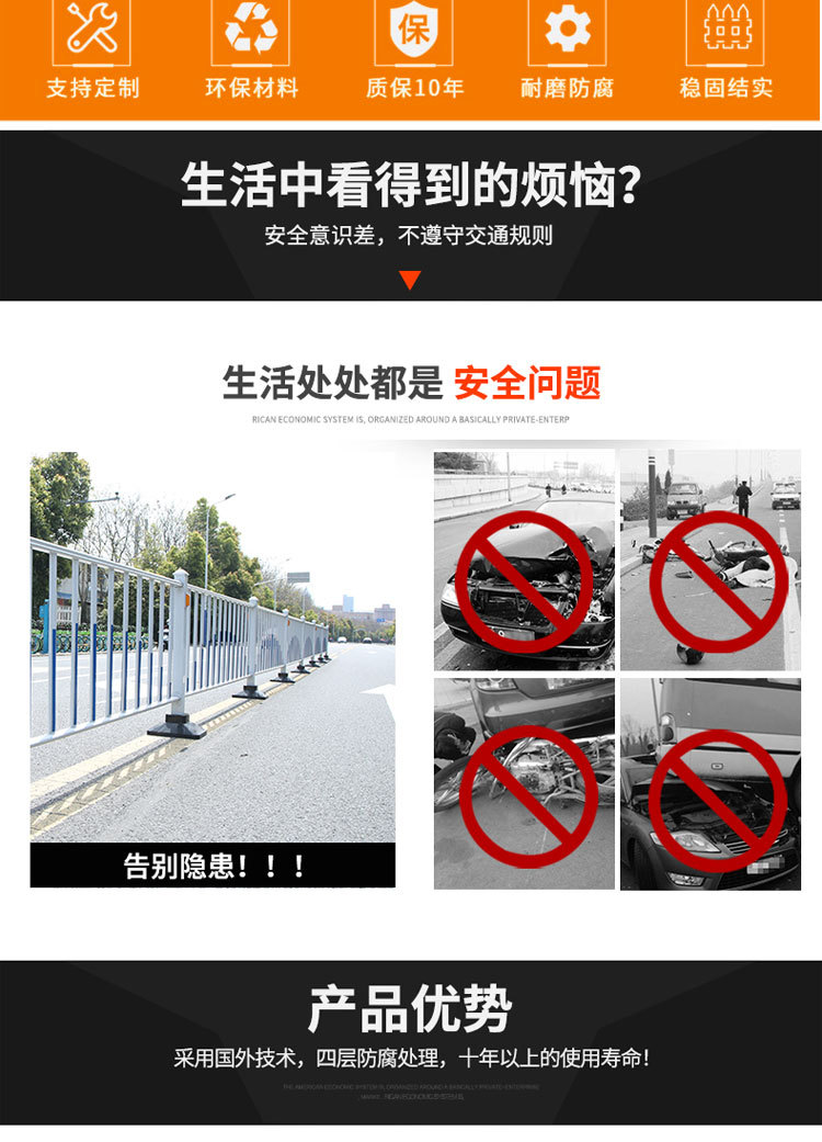 鍍鋅鋼管防撞欄