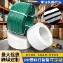 定制手工白色pp打包带
